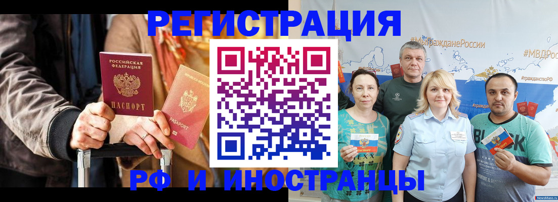 где прописаться в Жердевке