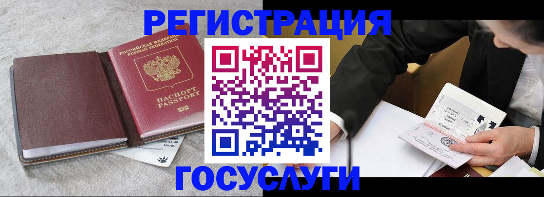 временная регистрация поиск в Жердевке
