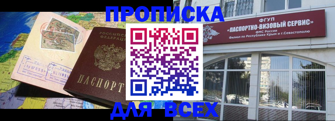 пропишу в квартире в Жердевке